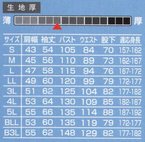 山田辰 1130-1 ツヅキ服 ホワイト(1-1130) 選ばれ続けるベストセラー。 サイズ／スペック